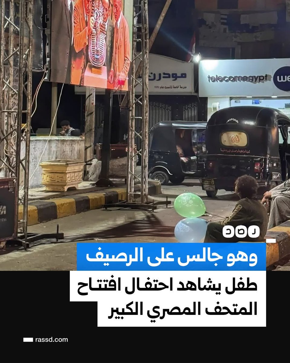 نسرين نعيم tweet media
