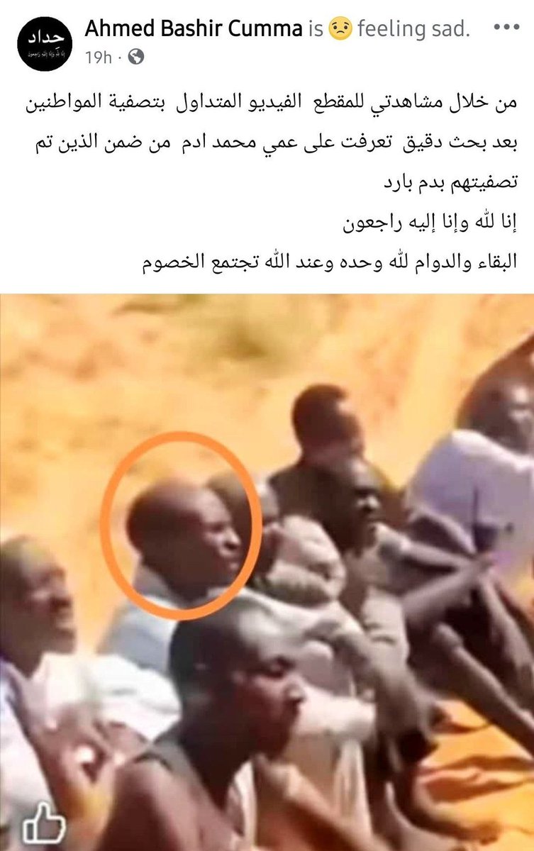 oliveegirl's tweet image. People in Sudan are identifying family members &amp;amp; relatives from massacre videos shared by the genocidal UAE-backed RSF. 
Many still don&apos;t know the fate of their loved ones.