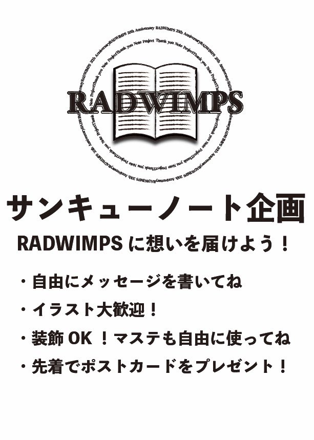 やどん🦛💮ྀི (@mamachan322) / Posts / X