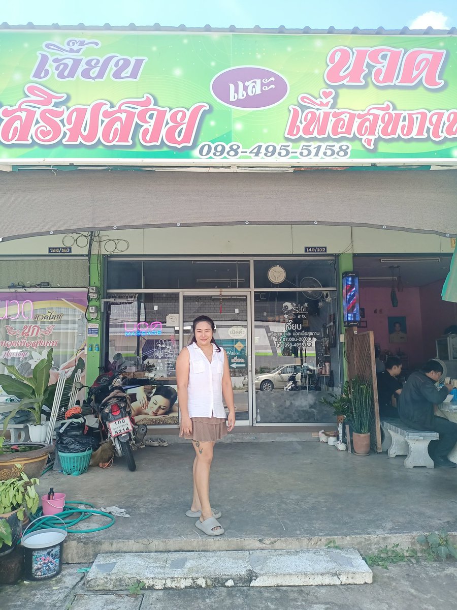 เจี๊ยบนวดเพื่อสุขภาพ tweet media