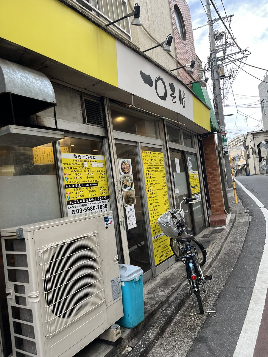 人間の心を持つな。 on X