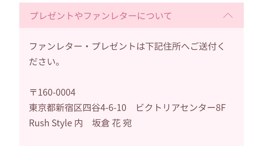 ナカシマスプライム on X