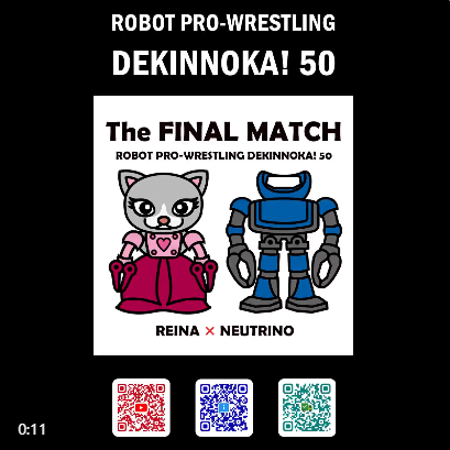 MicroMouse2011's tweet image. 明日はロボットプロレス「できんのか」
準備は万全　レイナあるのみ　前進あるのみ