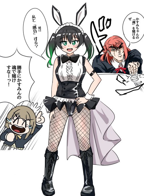 オンラインくじバニー侑ちゃんがハイレグ網タイツの世界線もあったかもしれない 