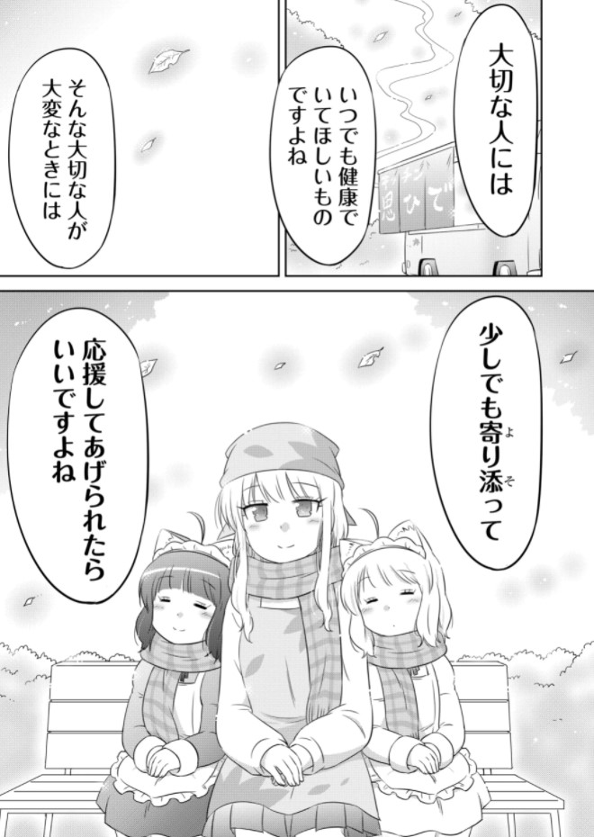 暴飲暴食していた男性の思い出の味(7/7)

■最後までご覧いただきありがとうございました🍁
この作品から紹介させていただきました✨
↓
https://t.co/o9Yx3Upavd 