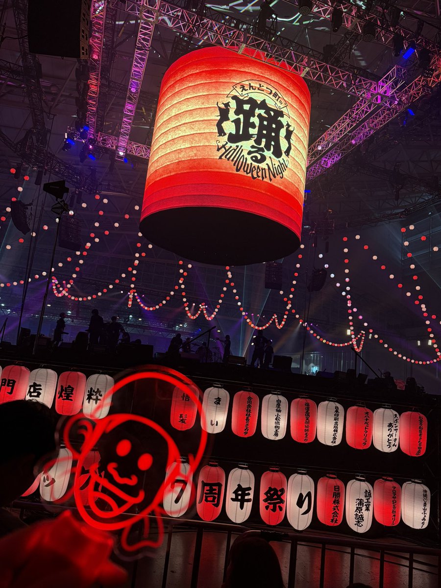 踊ハロ1日目！！幸せな空間🥰 2日目も盛り上がっていこー🎃👻 #えんと