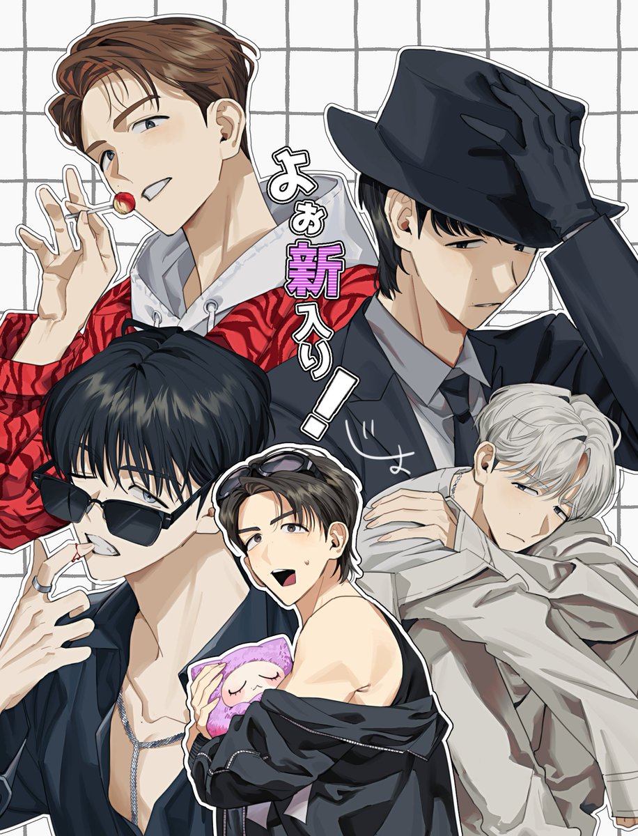 jomae706's tweet image. よぉ新入り！