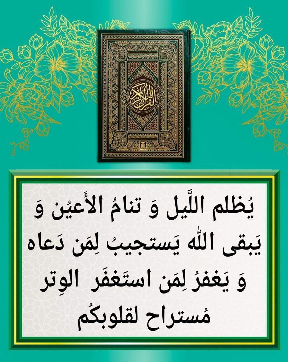 🤲🇸🇦🤲🕌🕋 سميةسوسو 🕋🤲🇩🇿🤲 (@soumia3535) on Twitter photo 