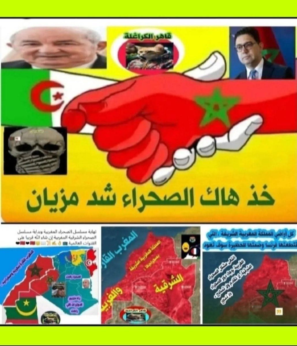 hidaya1420's tweet photo. @22NN_A وفي الاخير ربحتوا القلاوي https://t.co/fcLS66j3eJ