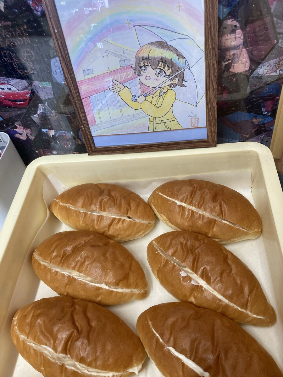 聖誕限定  Christmas Peanut 落花生 CLOSET on X