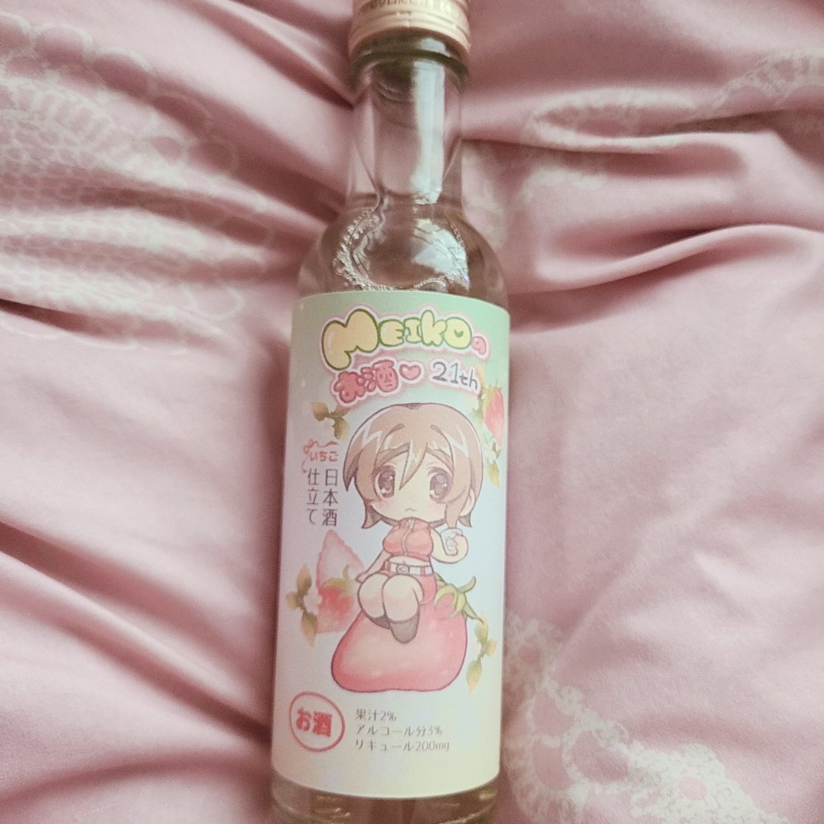 💚未明/ゆるろ❤️ on X