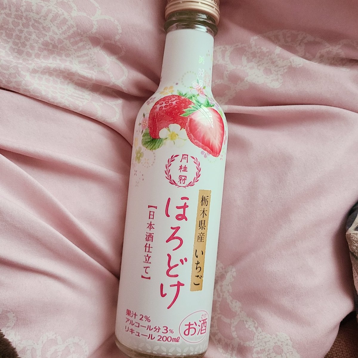 すとろべりーガール　　雑貨おまとめ　3点　㉝ 💚未明/ゆるろ❤️ on X