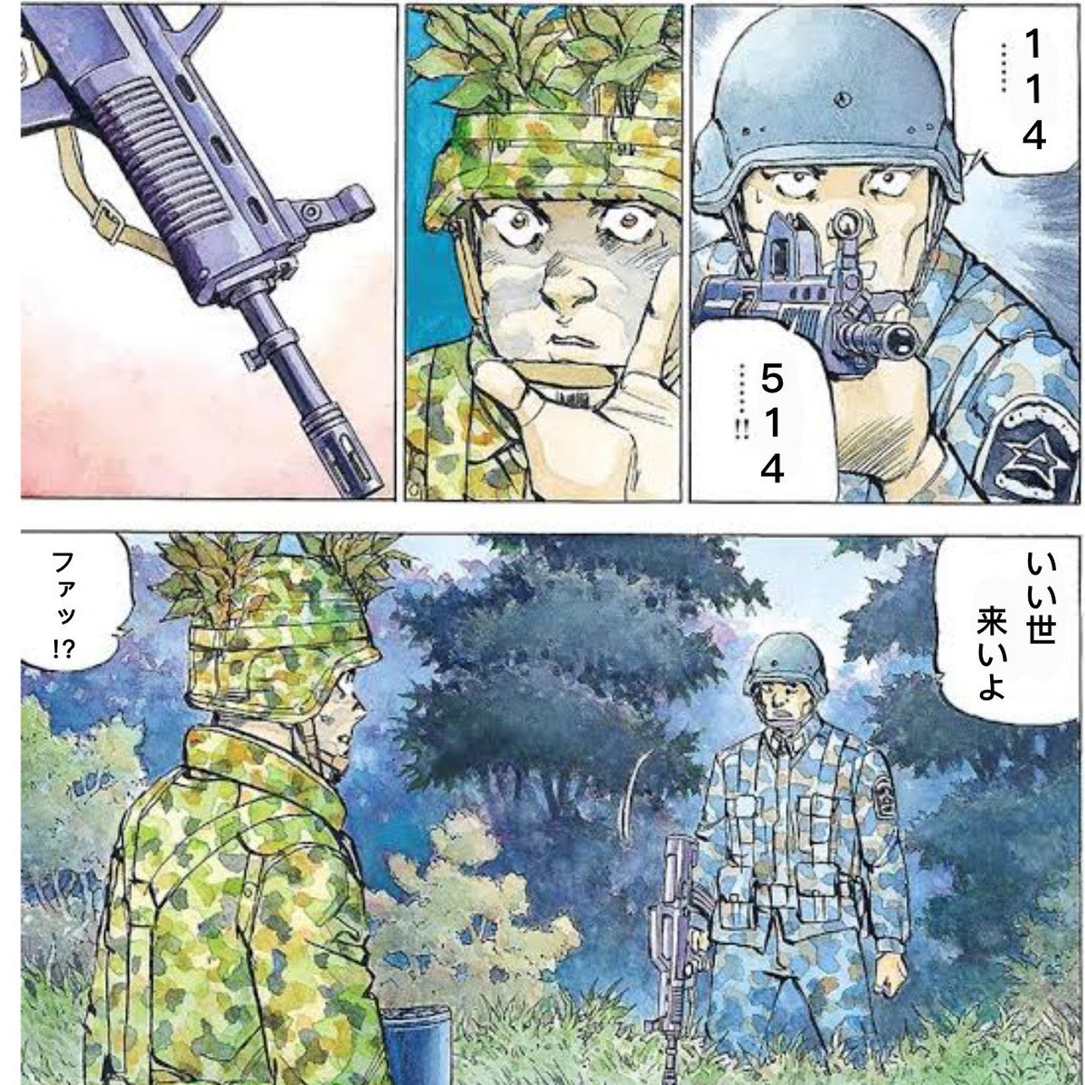 YuuyaHayashi's tweet photo. @Doraemon1919810 このままだとガチで有事の際に淫夢語録が生死を分ける事になりそう https://t.co/nIoLiL3jlm