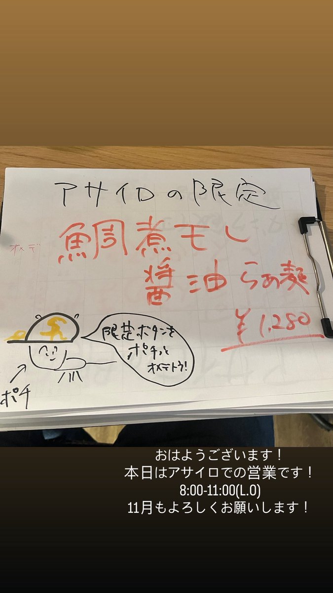 watako0315　よろしくお願いします！ ayairo on X