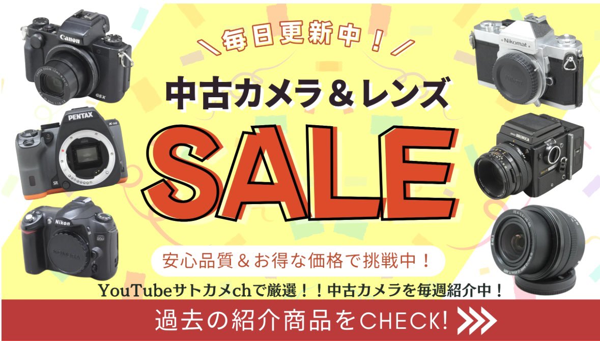 販売者ともー(値下げ交渉⭕️) さんぴん on X