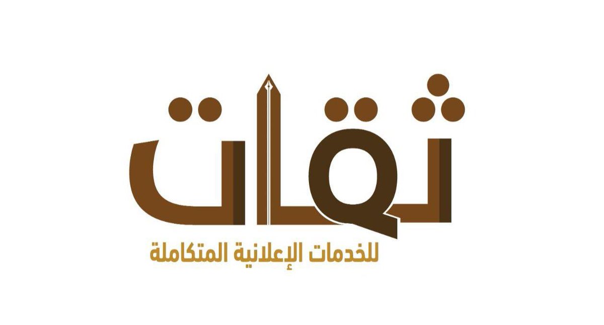 جمعية مشاة طيبة الرياضي tweet media