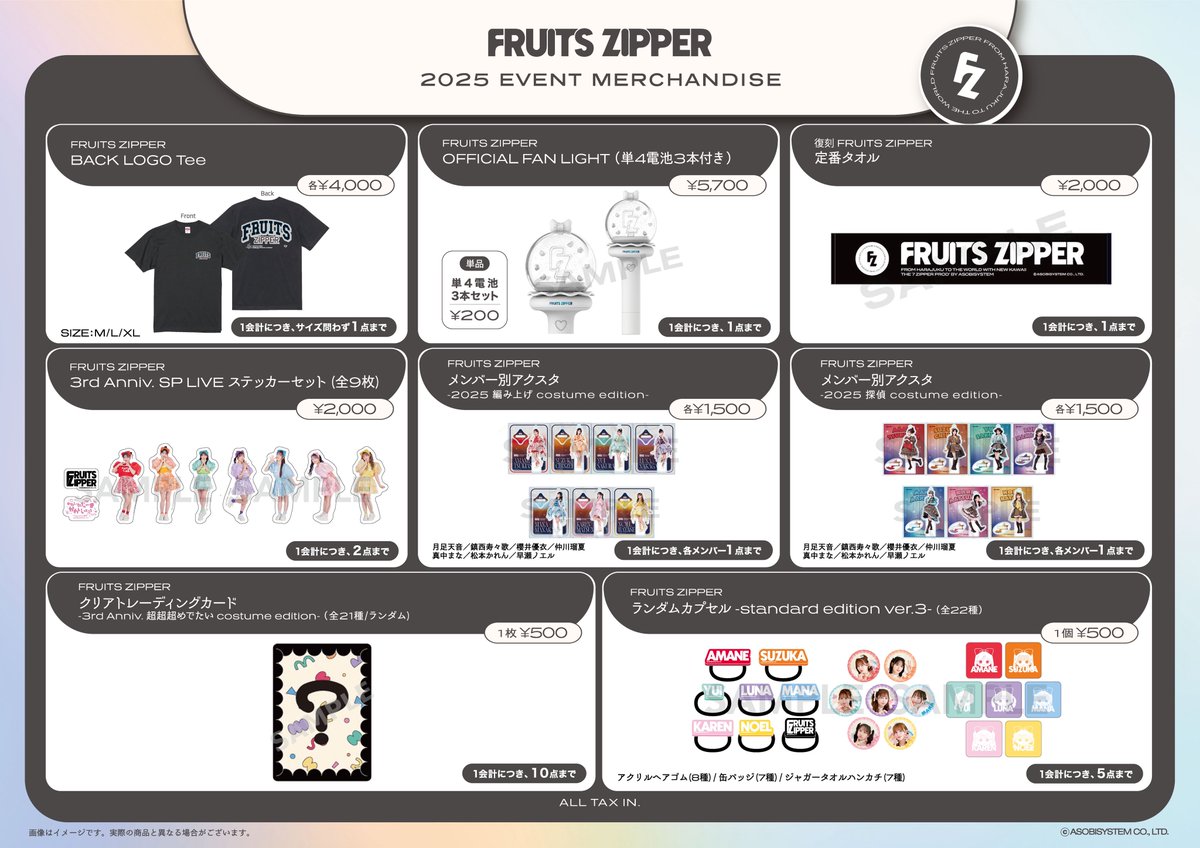 ✨🎤本日は「あつぎミュージックフェスティバル」 🎤✨ 今日は「あつぎ