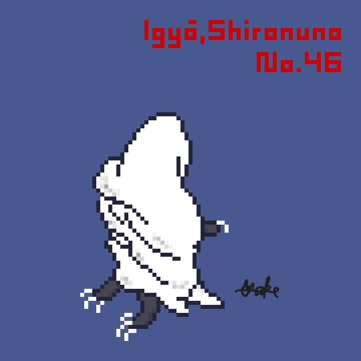 ◇◇ 千秋斎作 脇名『無極』 籐巻き 十四.ニ尺 ◇◇ まーとちー on X