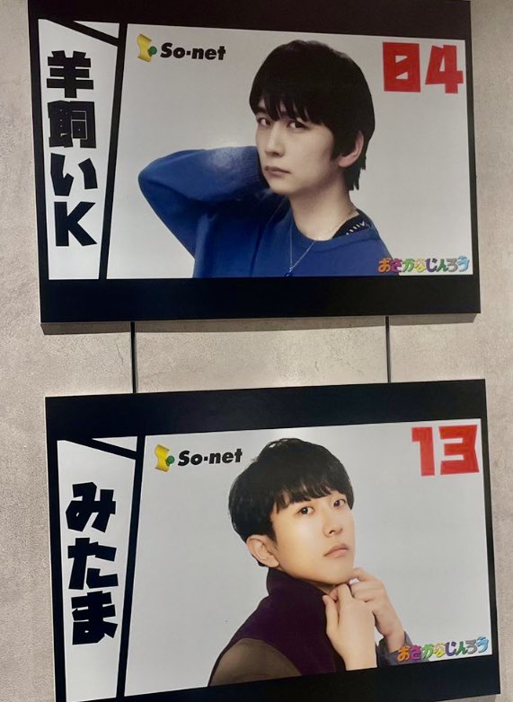 ひみちゃんページ ともみ on X