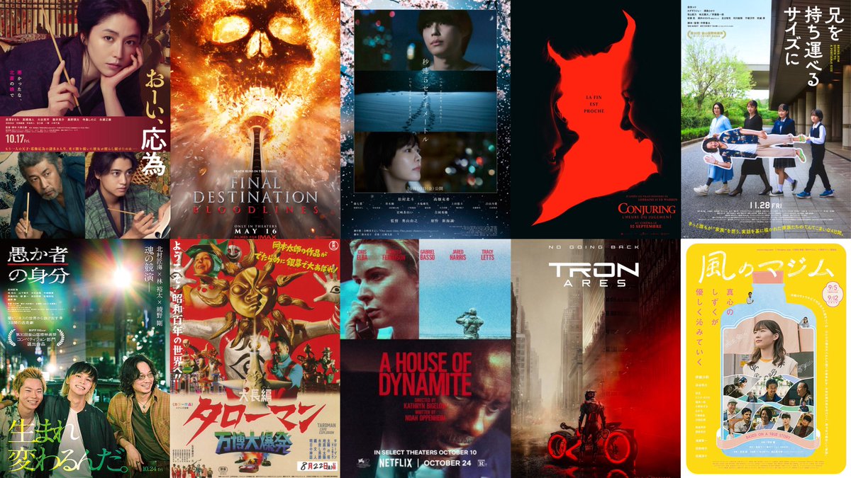 いれずみドラゴン　嵐の血斗　ポスター いれずみドラゴン 嵐の血斗 ポスター いれずみドラゴン 嵐の血斗