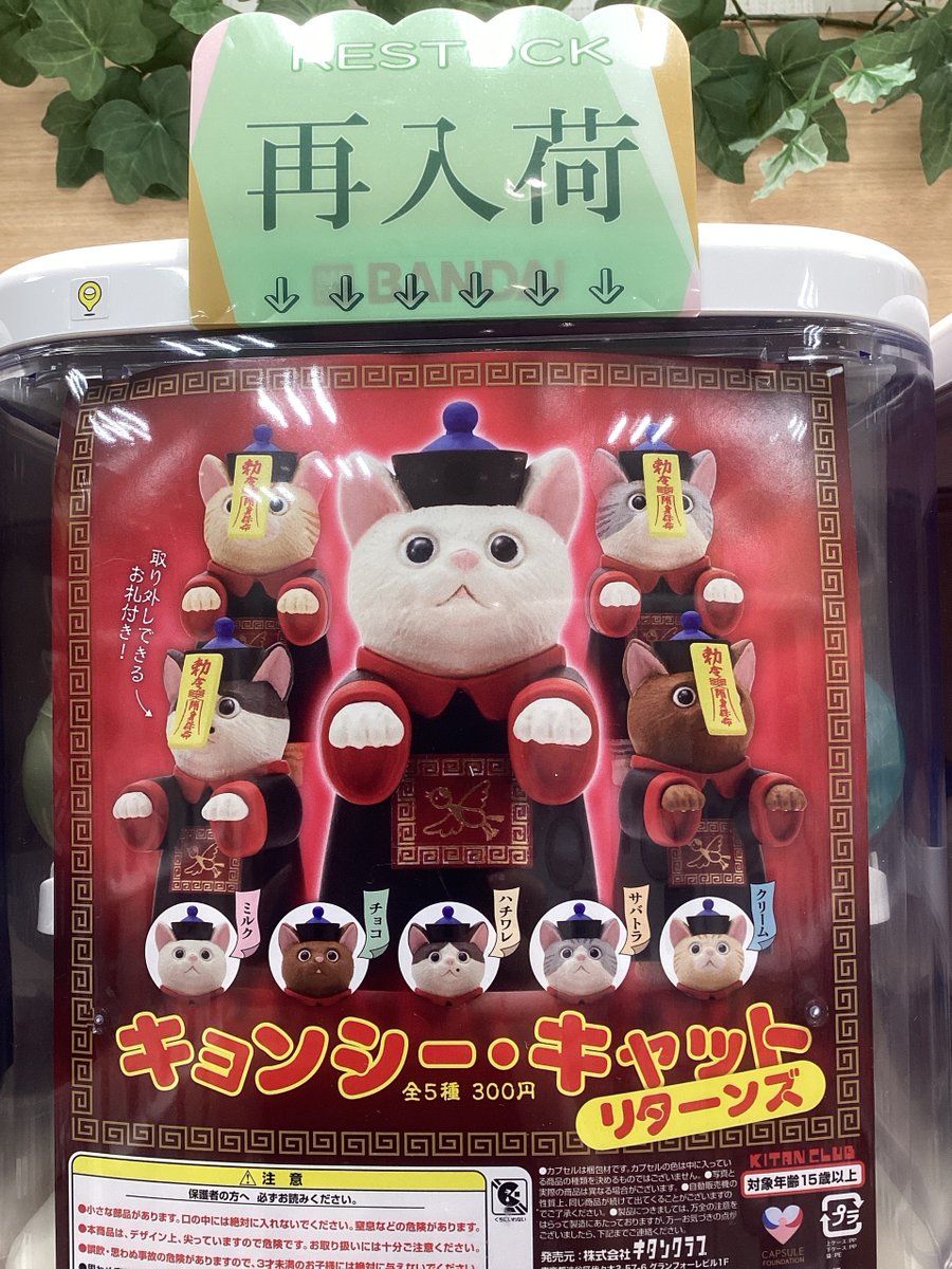 coco様 gashacoco(ガシャココ)【公式】 on X