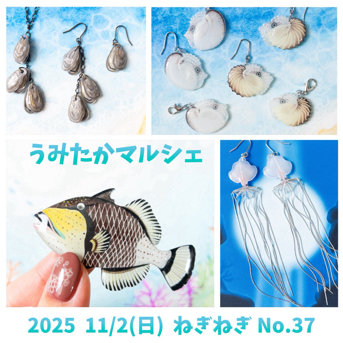 ねぎねぎ【11/15,16デザフェス】 (@negi_negi43) / Posts / X