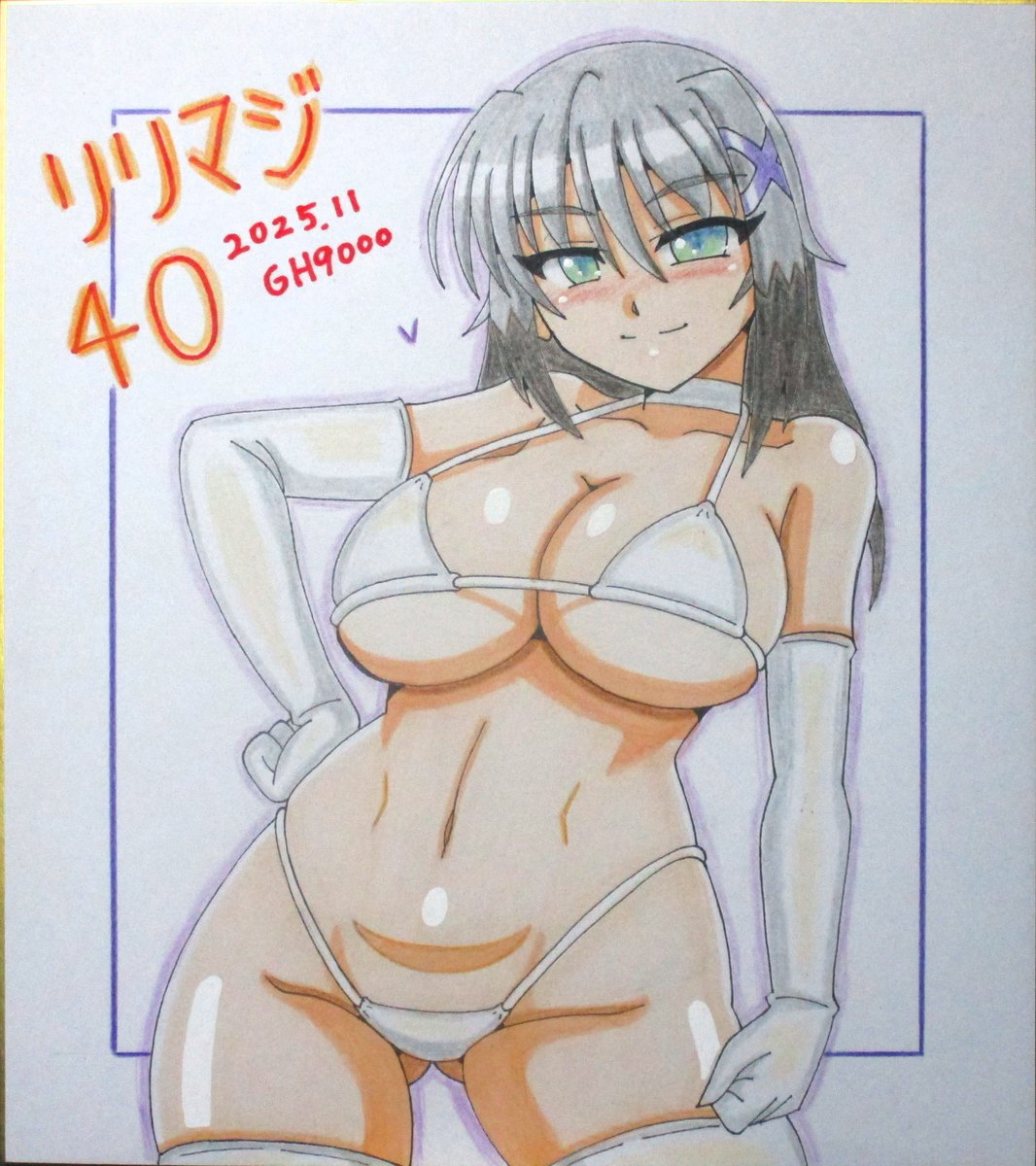 リリマジ色紙、白ビキニディアーチェ、完成しました～😆☺️
#リリマジ40 