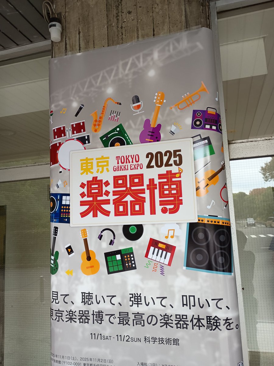 ［専用］たかさん 3Dセンサー搭載歩数計 FB-741-HY 花とゆめ50周年モデル（ガラス