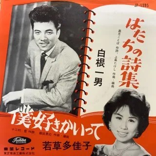 🌈虹色音楽畑Ⅲ on X