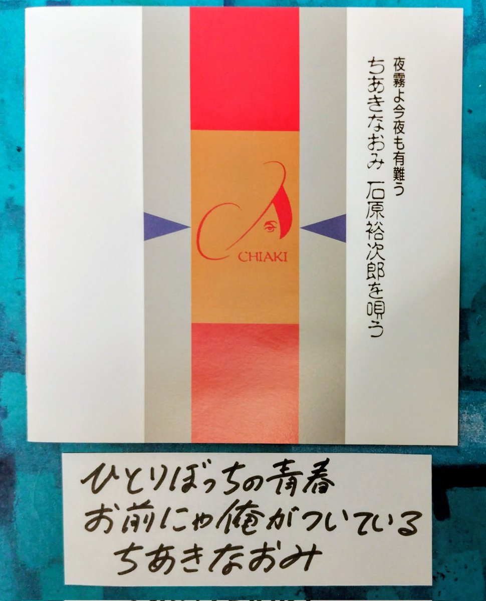 🌈虹色音楽畑Ⅲ on X