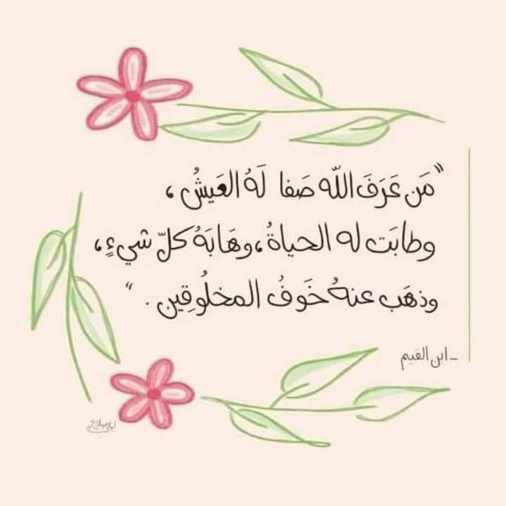 ورقـيات (@1a_610) on Twitter photo 