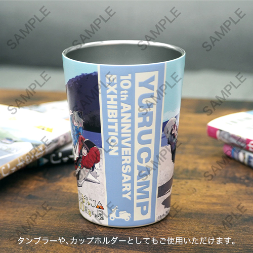 ◤ 『ゆるキャン△』10周年記念展 2WAYステンレスタンブラー ◢ 描き