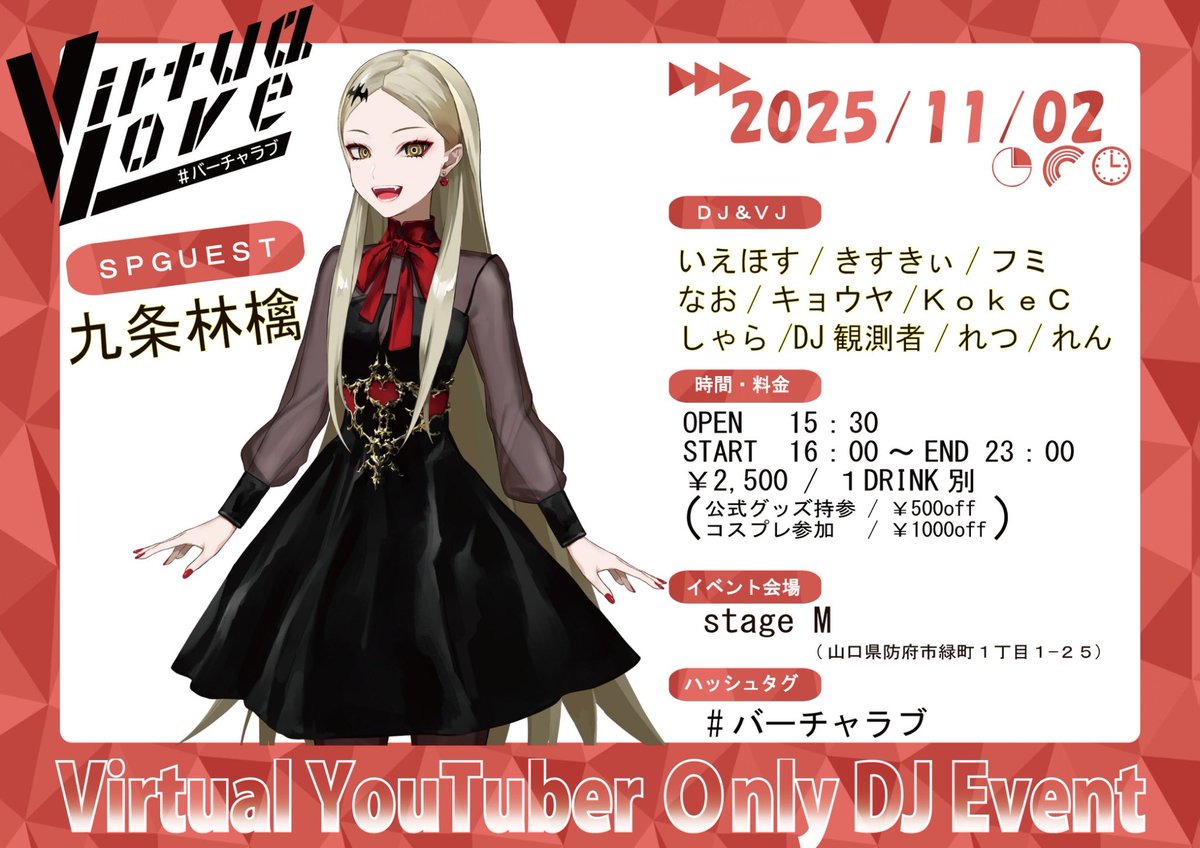 鉄血のうにフェンズ(むらさき うに) (@uniuniiii1017) / Posts / X