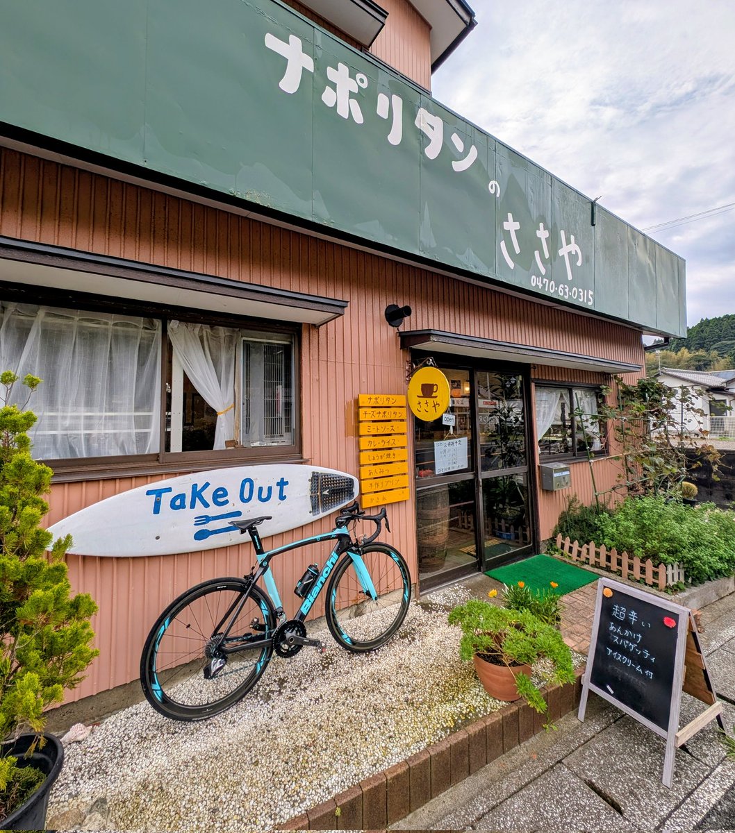 さと様 サト on X