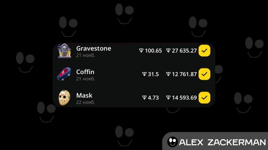 alexzackerman's tweet photo. 😱 GIFTS TRADE AT A MINUS!

All new gifts are now trading below cost, except for the mask, which at a price of 500 stars (≈3.2 TON) is now selling for 4.73 TON! 🚀

This is an increase of ~48% 🔥

why so?

❤️ - and like this... https://t.co/vN6EMFTah6