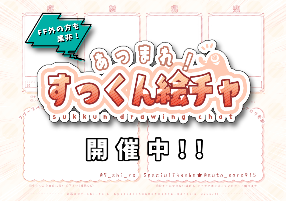 ななしろ (@7_shi_ro) / Posts / X