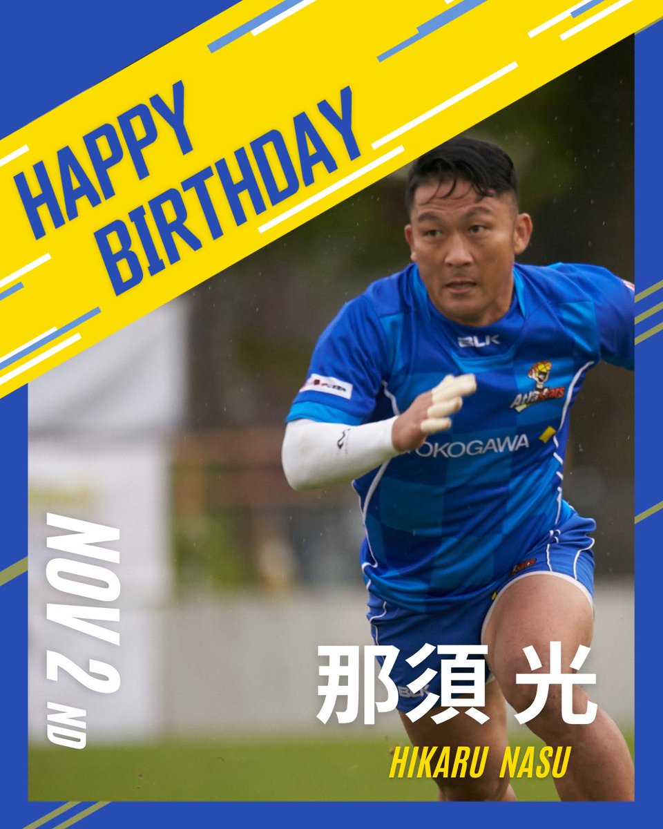 横河武蔵野アトラスターズ【公式】 (@aggressiveatlas) / Posts / X