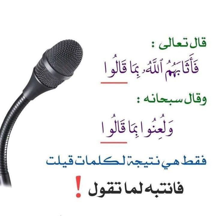 رضوان علي عبدالله (@radwanabdalh1) on Twitter photo 