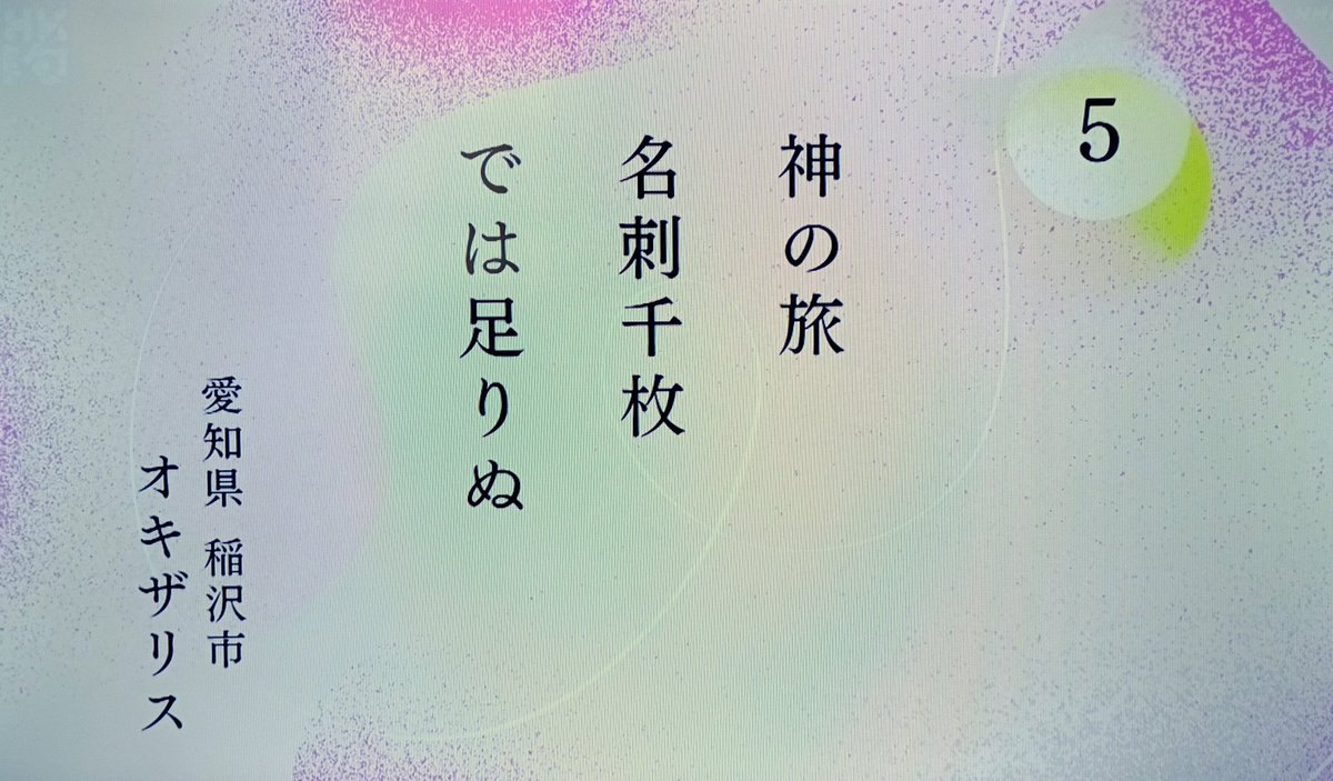 オキザリス tweet media