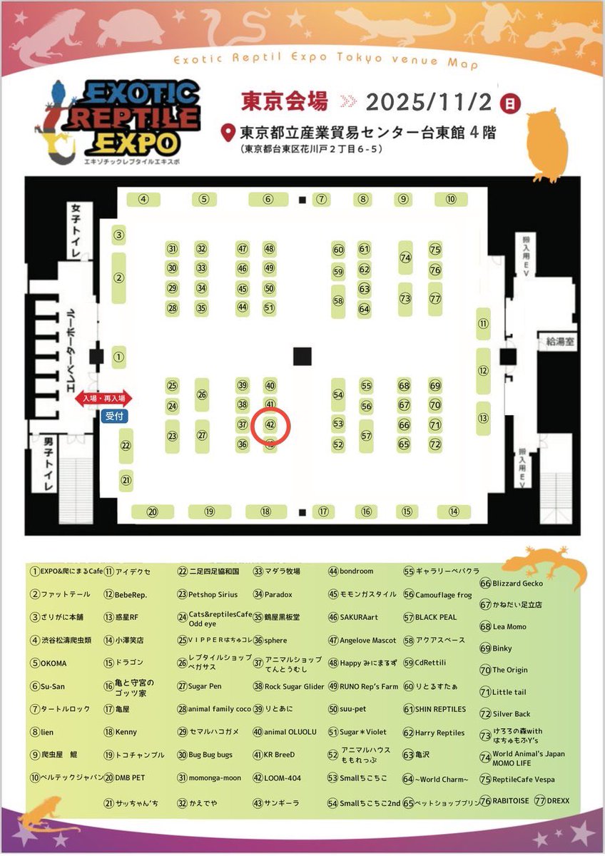 ぐぅページ 𝒖'𝒍𝒍 on X