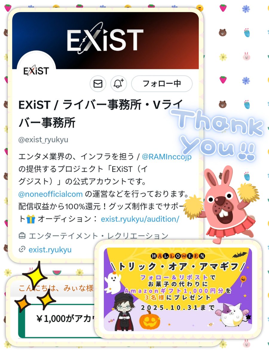 みいな♡プロフお読みください♡様 ご購入予定品 告知4-1600x1200.png