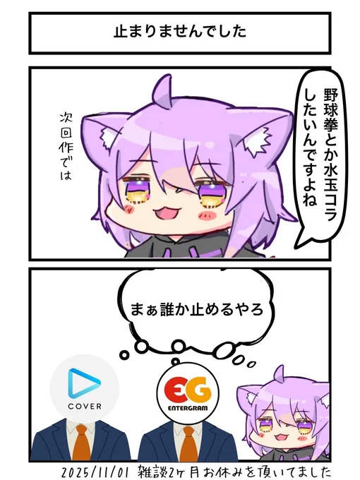止まりませんでした
#絵かゆ 