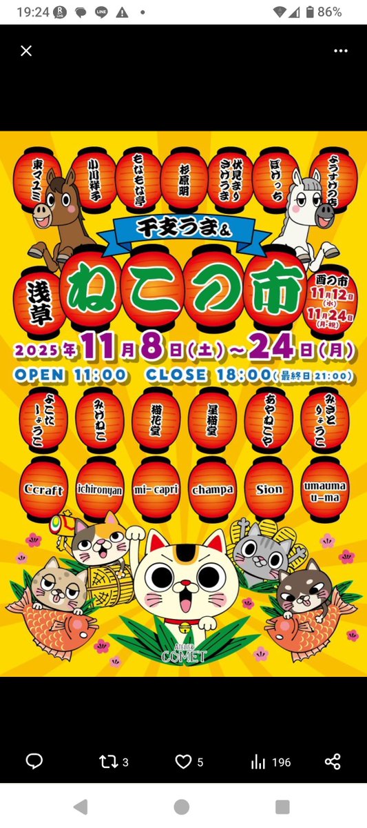 さちけろ@Kerotto_Lucky on X