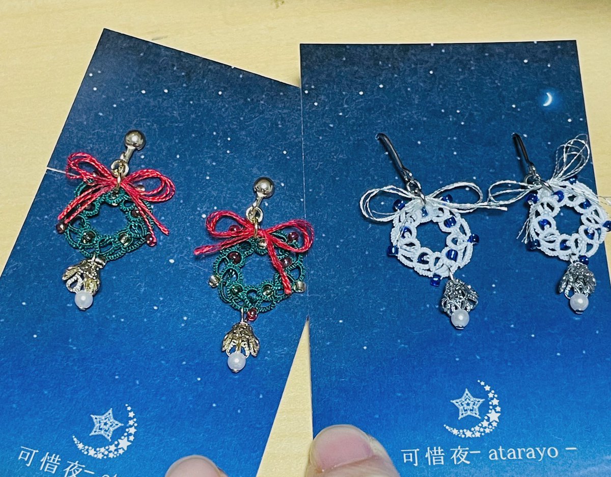 可惜夜-atarayo-🧵11/2(日)ヨコハマハンドメイドマルシェA-67