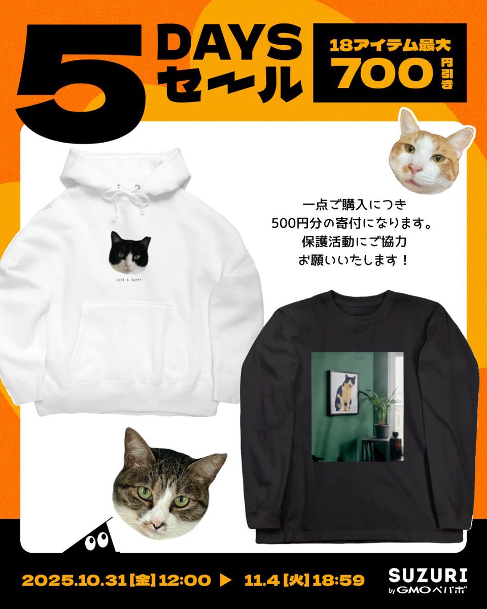 ★cat★保護猫活動支援様 M3334★ 注染浴衣 ★ 裄長ゆったり　吉原繋ぎ ☆cat☆保護猫活動支援様 M3334☆ 注染浴衣 ☆ 裄長