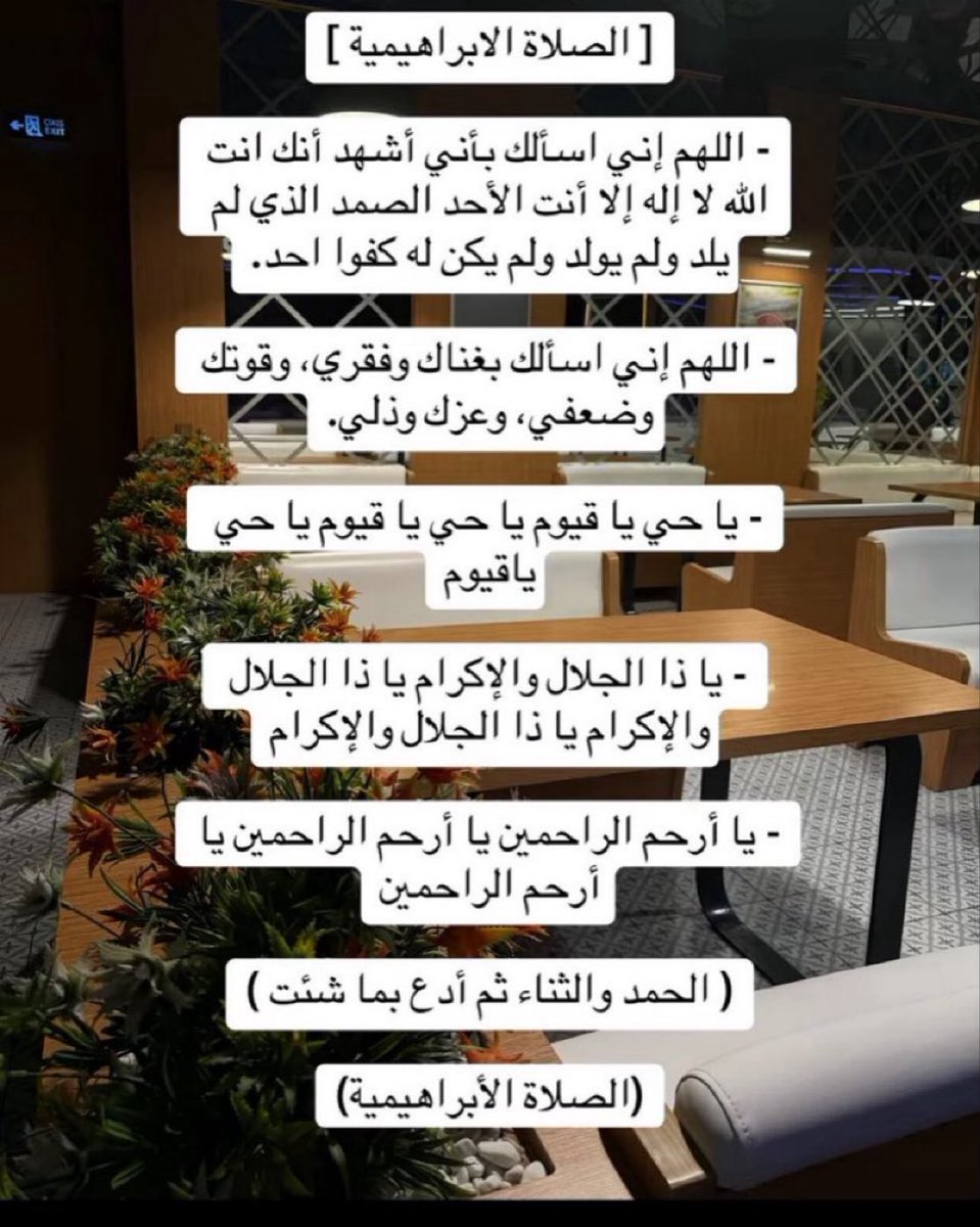 صيغة الدعاء المستجابه -باذن الله- 
فضلوها.