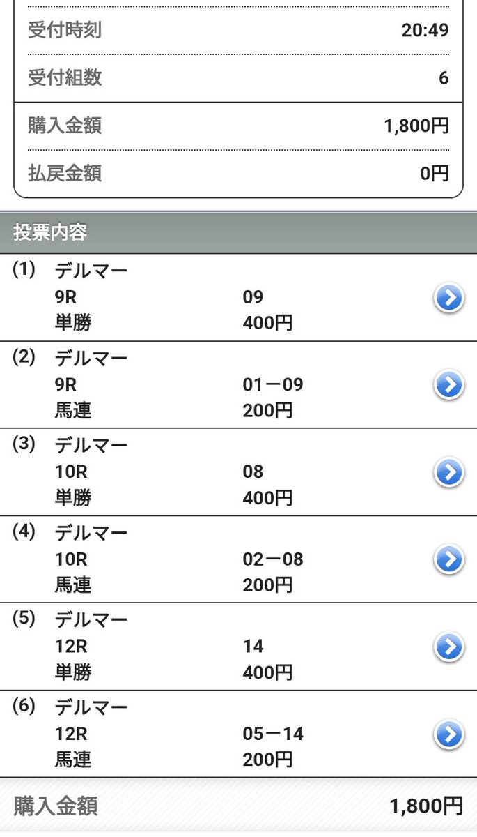 ブイおじさん on X