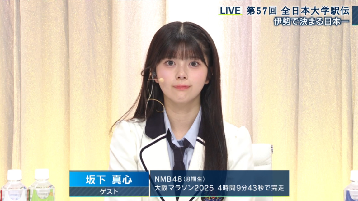 ド*ク様 NMB48　坂下真心ちゃん直筆生写真 NMB48 坂下真心 直筆サイン入り 生写真 2025 July