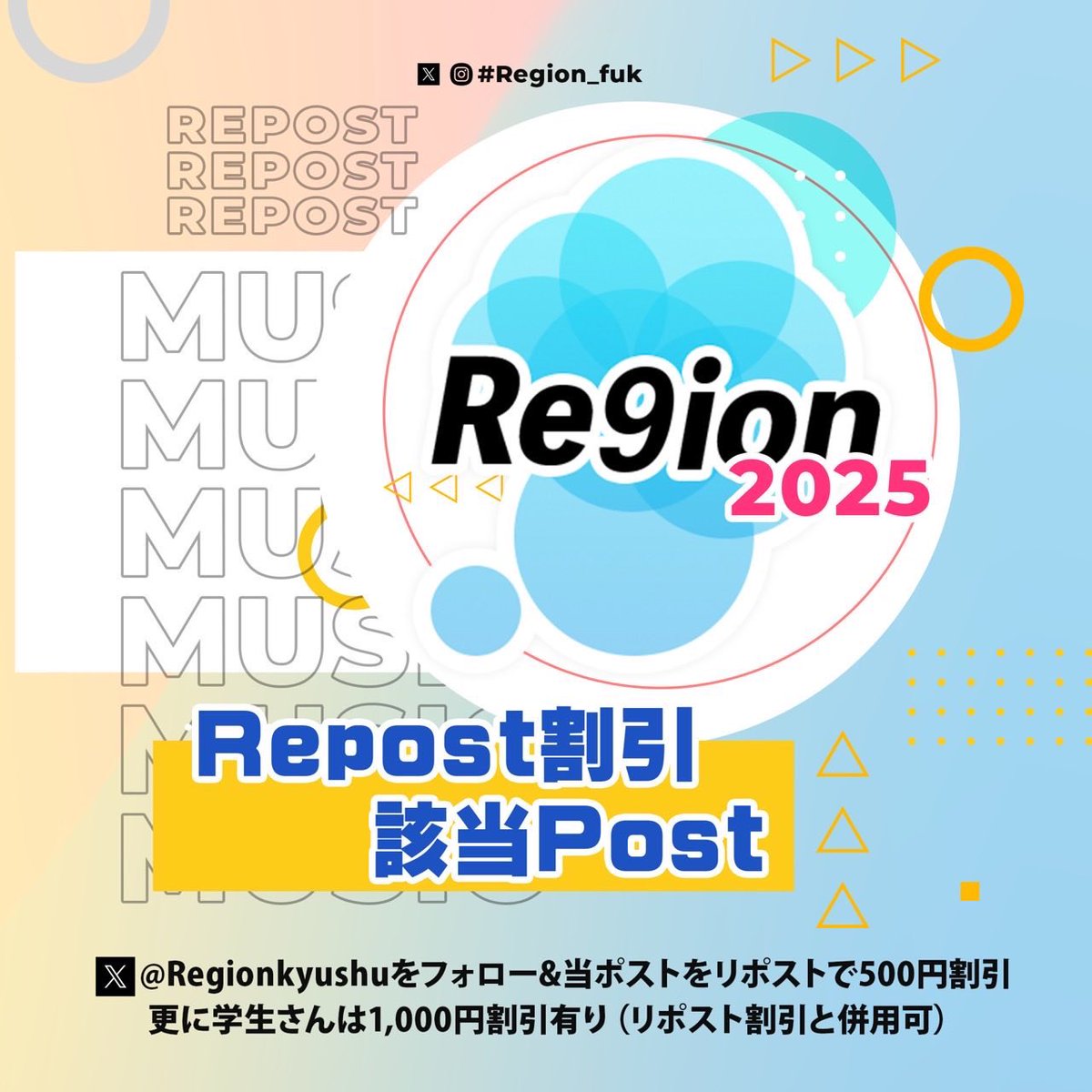 DJアサギ@🍙 tweet media