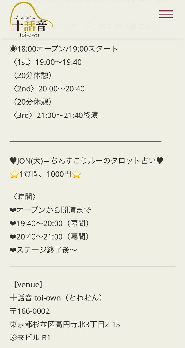 にゃんにゃんブーメラン (@nyannyanuchu) / Posts / X